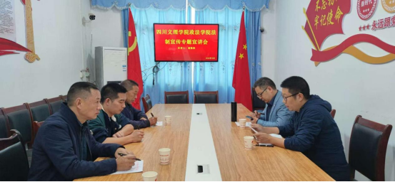 公司教师谢腾欧赴万源市固军镇大桥村开展法治宣传